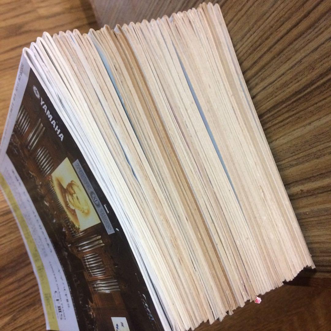 ピアノの本 小冊子 情報雑誌