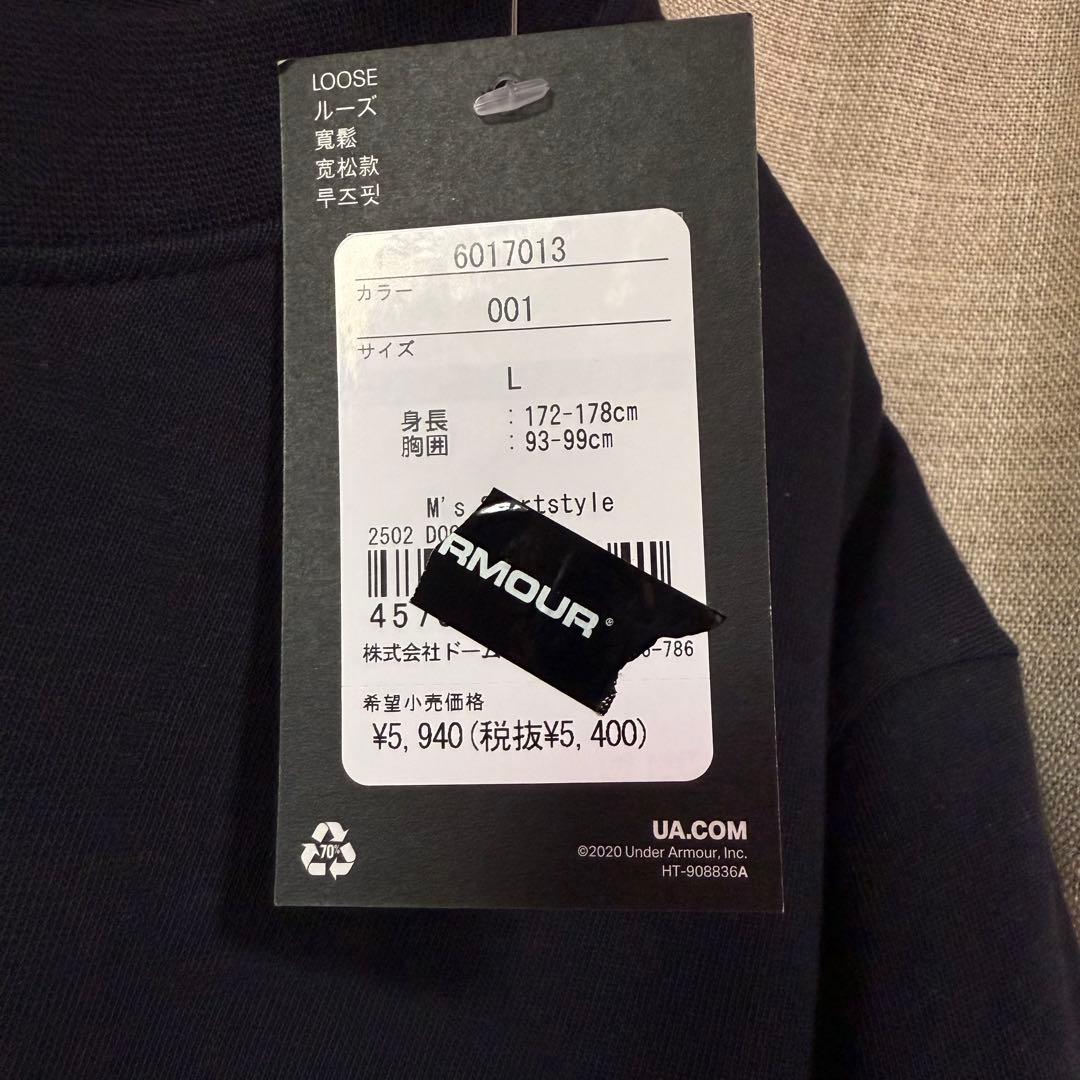 UNDER ARMOUR アンダーアーマー ドラゴンクエスト コラボTシャツ