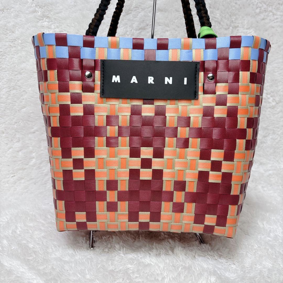 MARNI マルニ　バスケットバッグ　カゴバッグ　トートバッグ　肩掛け　かご