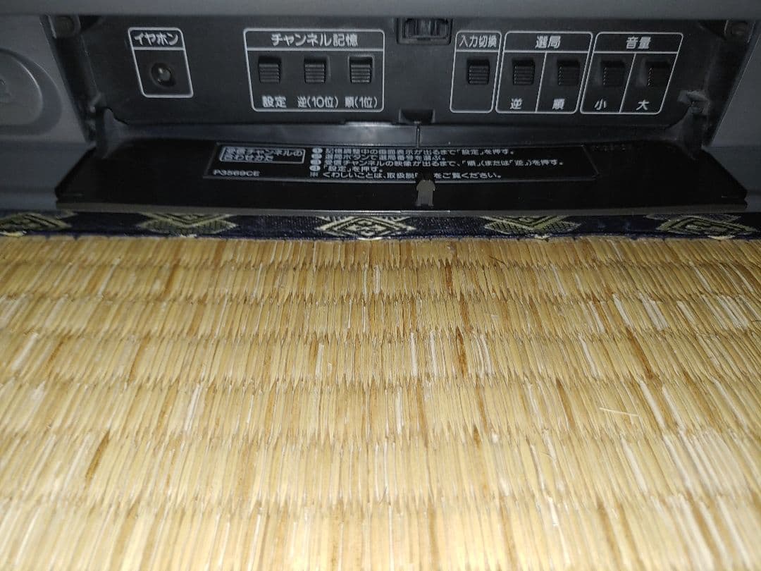 本体のみ シャープ SF1 スーパーファミコン テレビ 21G-SF1 SFC