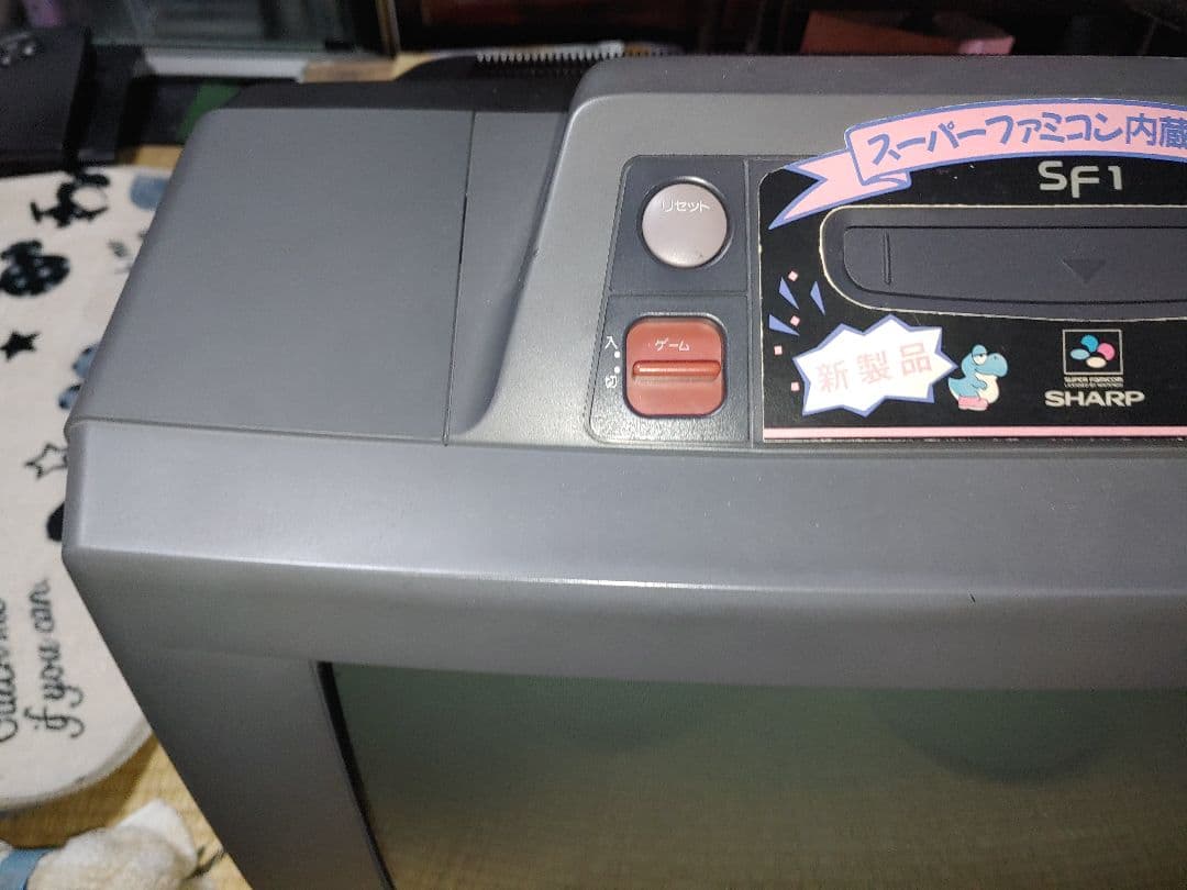 本体のみ シャープ SF1 スーパーファミコン テレビ 21G-SF1 SFC