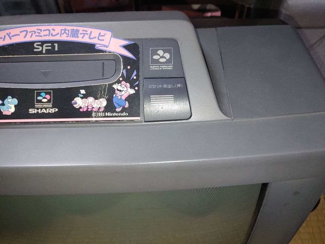本体のみ シャープ SF1 スーパーファミコン テレビ 21G-SF1 SFC