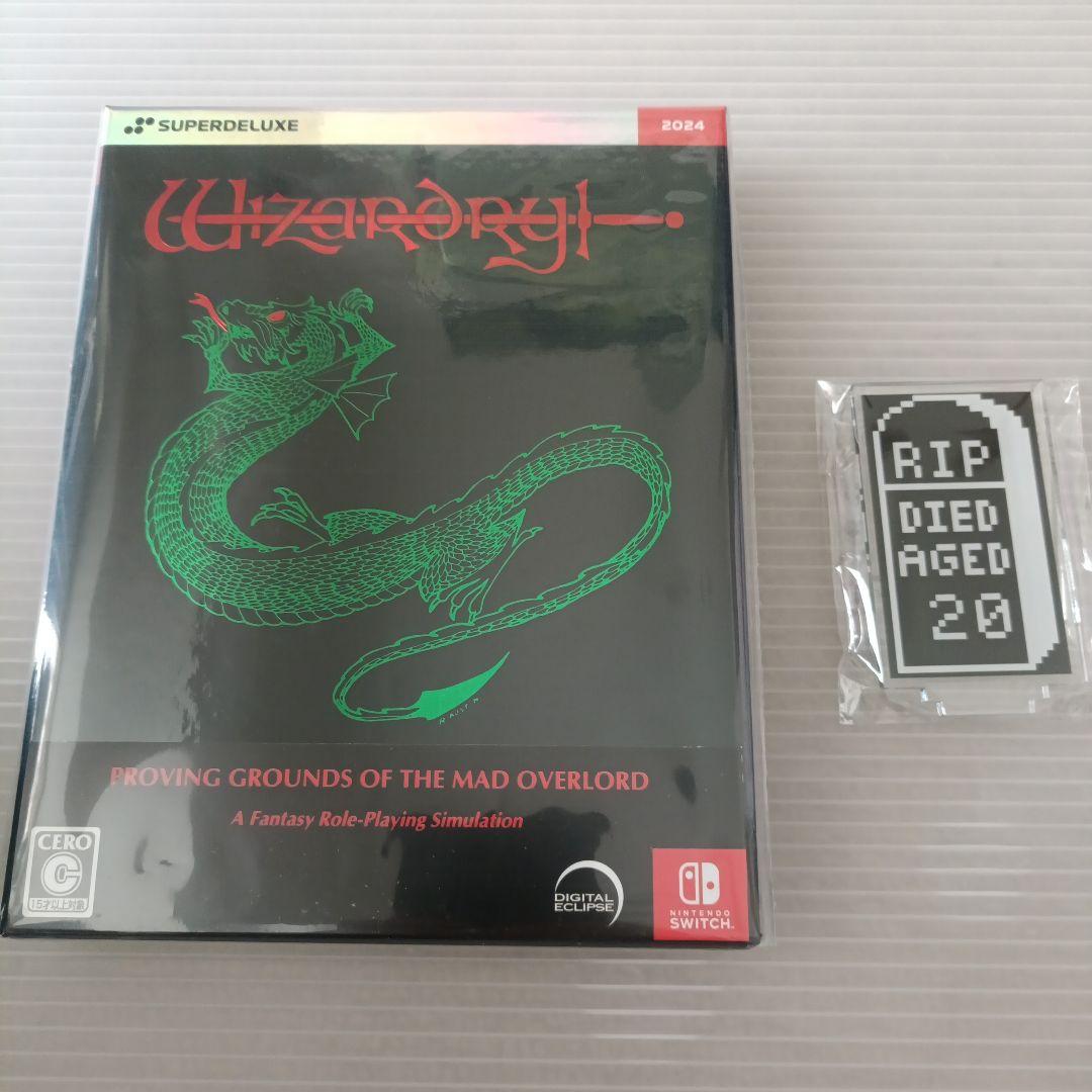 Switch ウィザードリィ デラックスエディション BEEP特典付