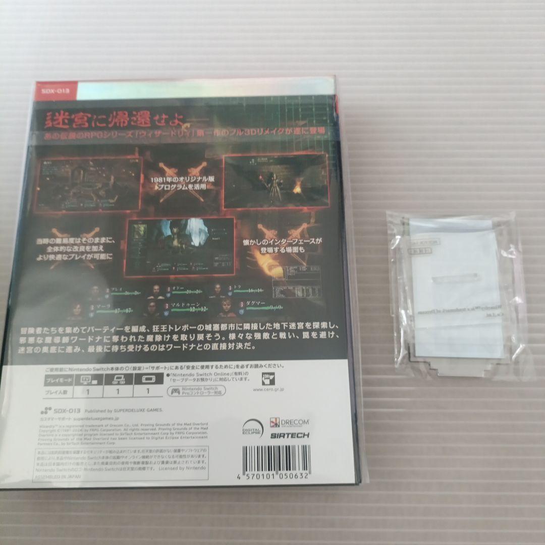 Switch ウィザードリィ デラックスエディション BEEP特典付