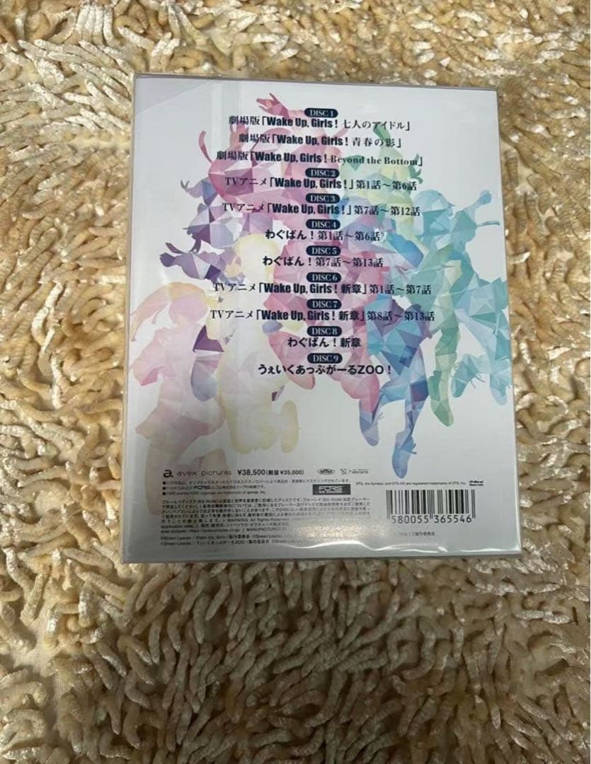 Wake Up, Girls！10 Year Anniversary Box