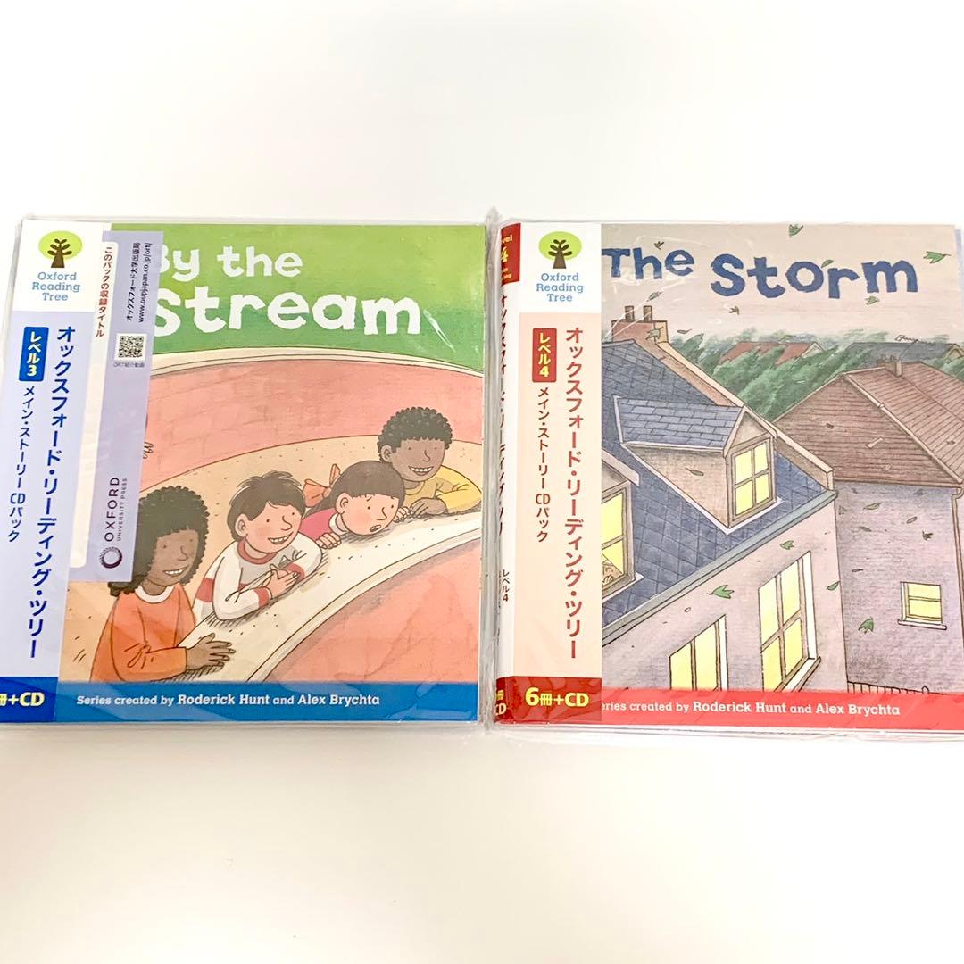 Oxford Reading Tree ORT トランクパックA 30冊