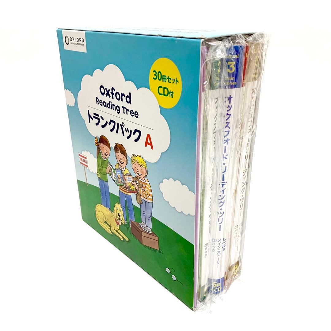 Oxford Reading Tree ORT トランクパックA 30冊