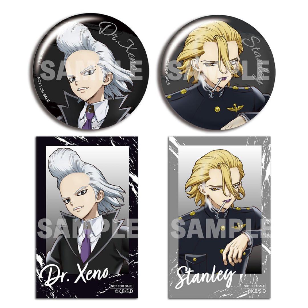 Dr.STONE 4th SEASON DVD BOX 1 初回生産限定版