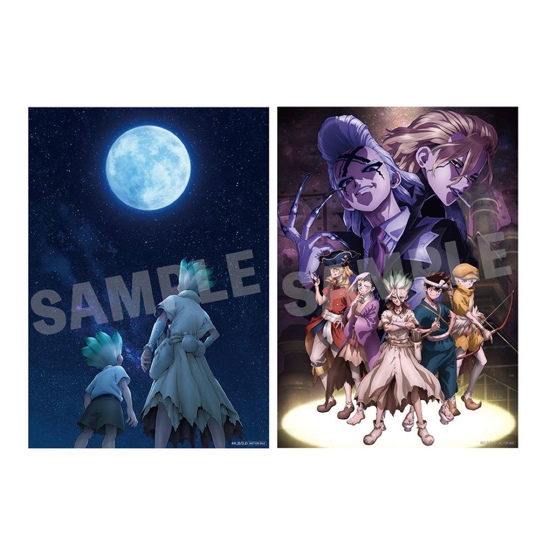 Dr.STONE 4th SEASON DVD BOX 1 初回生産限定版