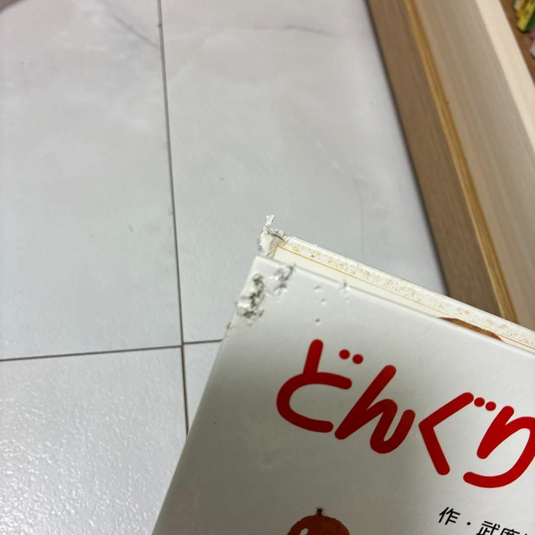 【まいこ様用】 絵本まとめ売り