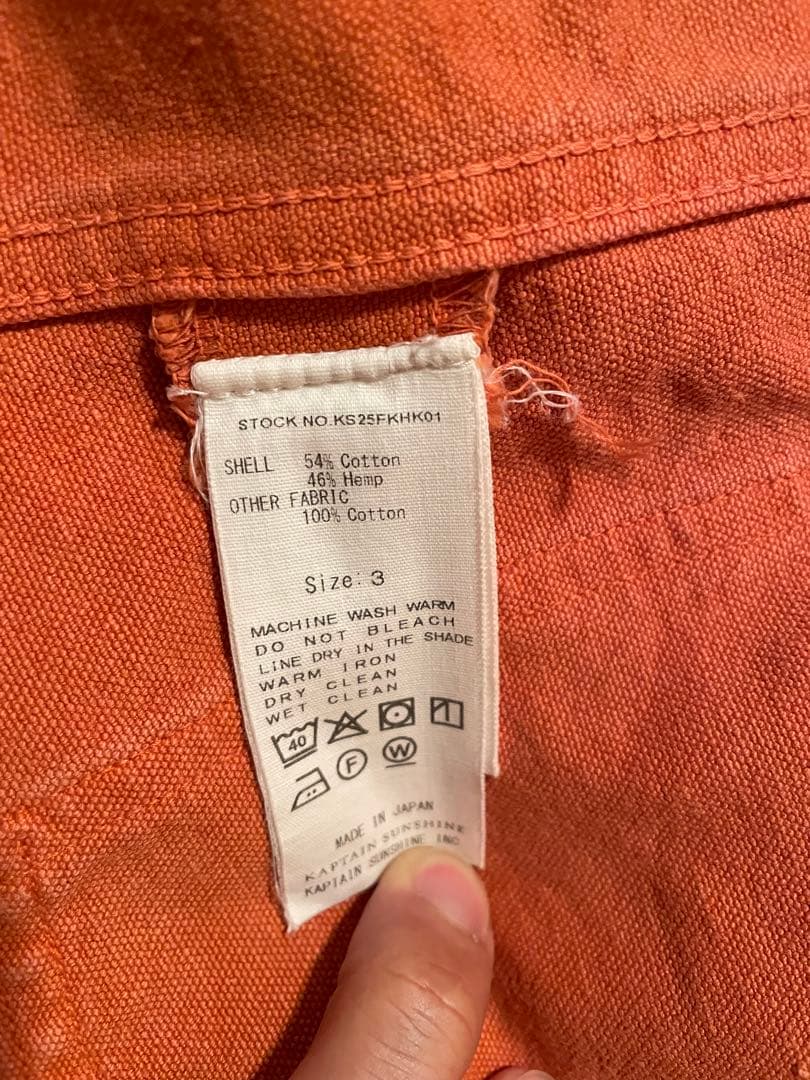 定価8万KAPTAINSUNSHINE khaki ForesterJacket