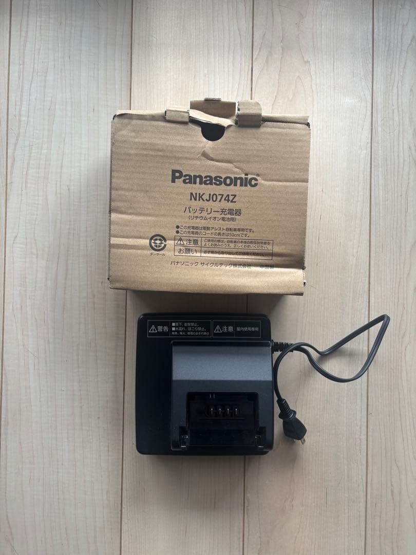 Panasonic ビビ・YX 電動アシスト自転車【即購入可】