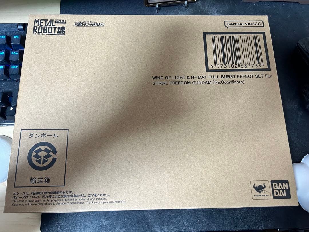 【新品】メタルロボット魂ストライクフリーダムガンダム Re光の翼エフェクトセット