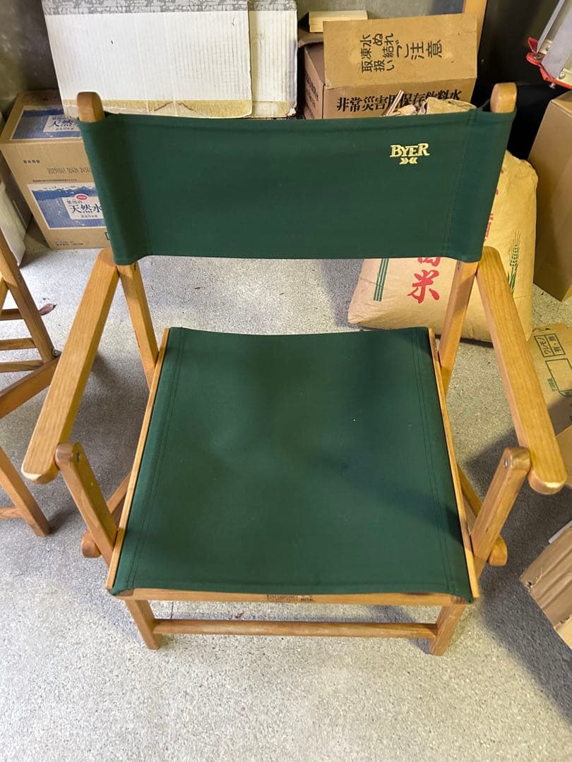 BYER バイヤー　2脚セット　pangean パンジーン