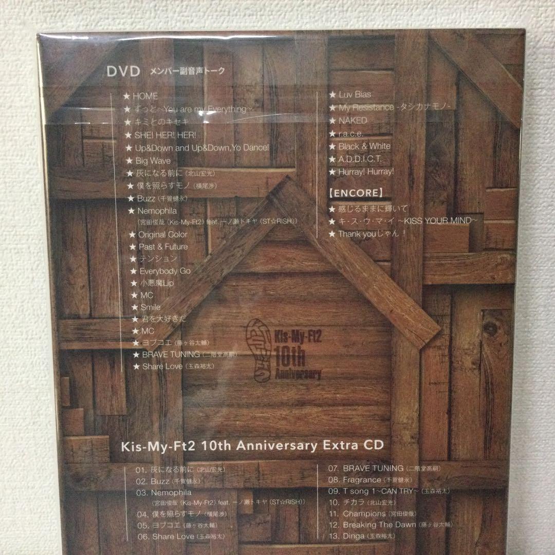 LIVE　TOUR　2021　　初回盤 通常盤DVDセット