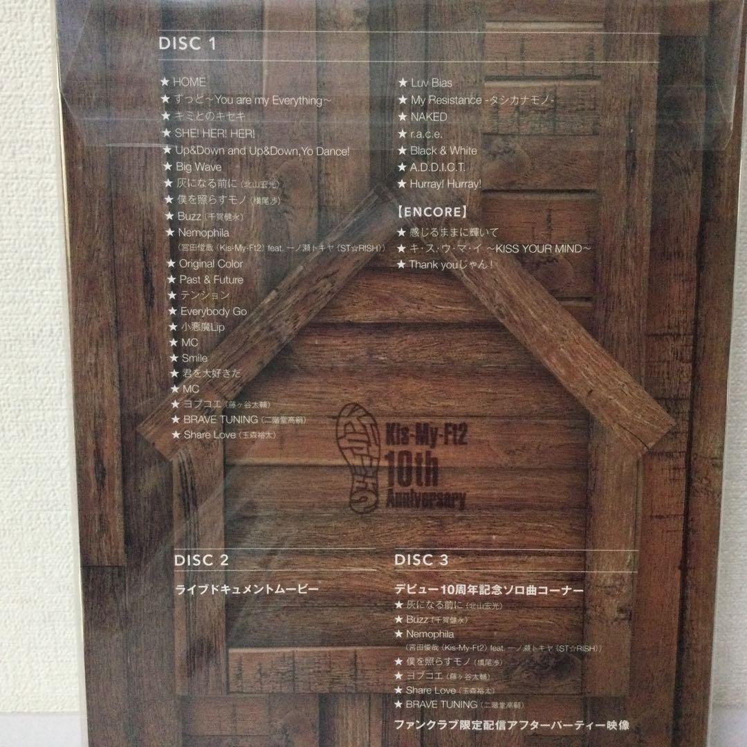 LIVE　TOUR　2021　　初回盤 通常盤DVDセット