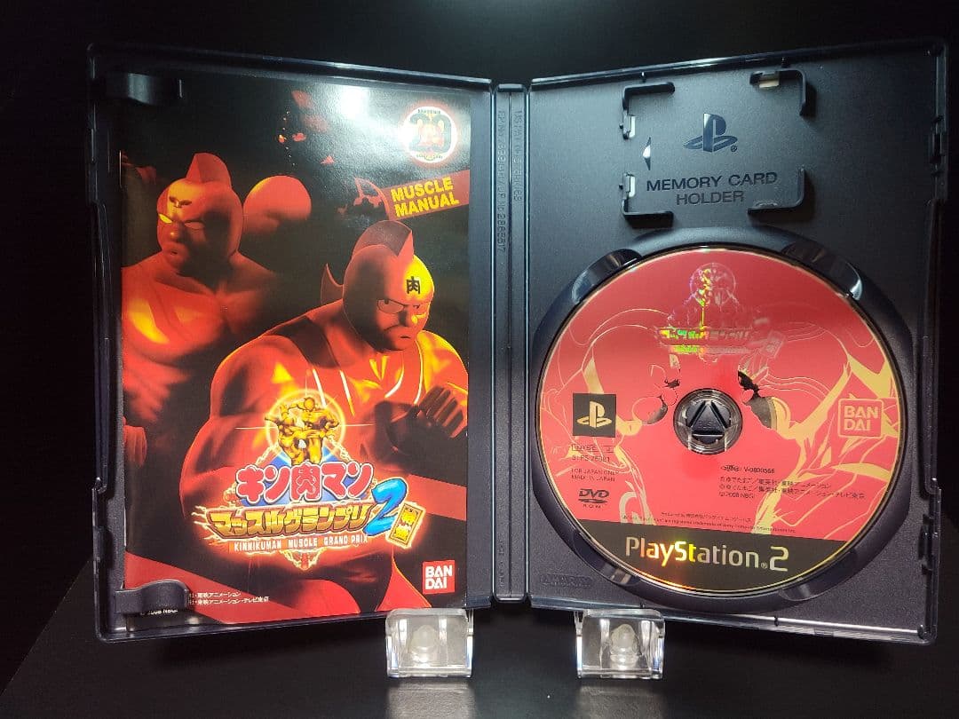 プレステ2ソフト　キン肉マン　マッスルグランプリMAX・マッスルグランプリ2特盛