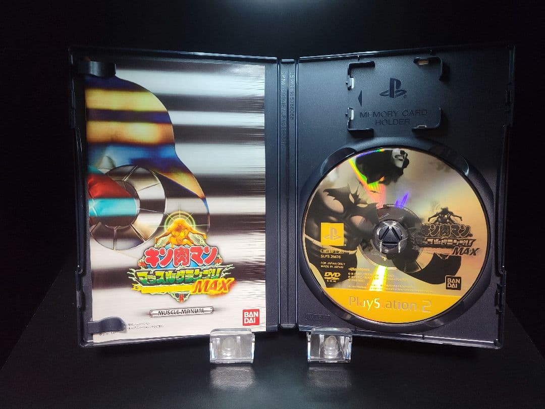 プレステ2ソフト　キン肉マン　マッスルグランプリMAX・マッスルグランプリ2特盛