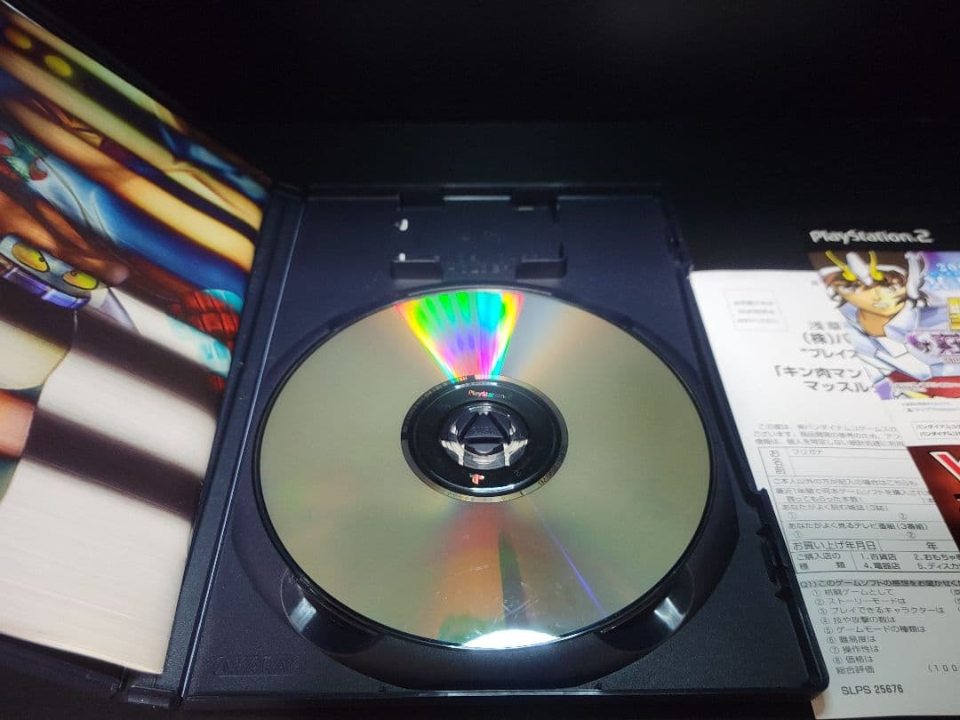 プレステ2ソフト　キン肉マン　マッスルグランプリMAX・マッスルグランプリ2特盛