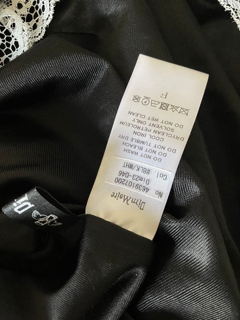 DimMoire ディムモアール Evil Catフード