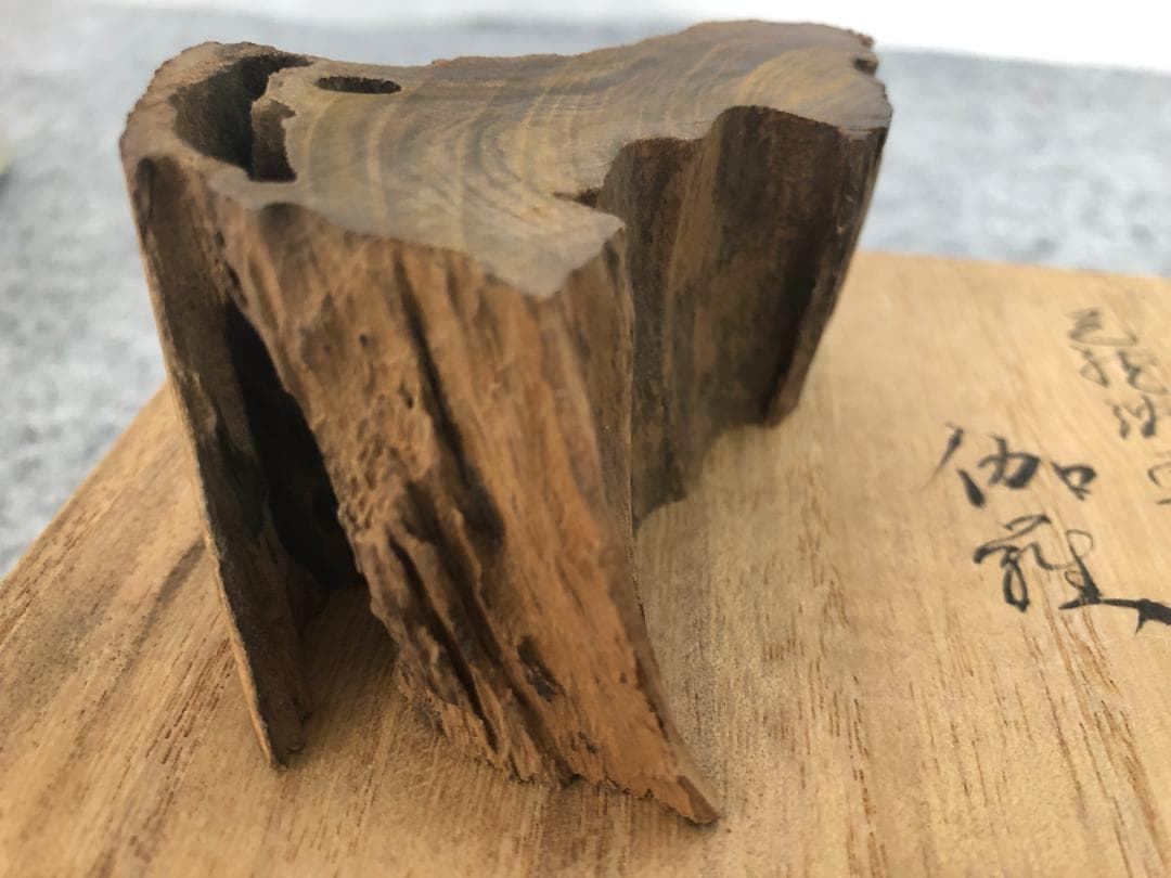 412-27 天然沈香「伽羅」伽羅認定印付 64g