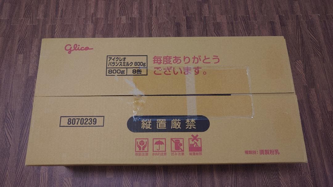 Glico アイクレオ バランスミルク 800g 1箱(8缶) 新品・未開封