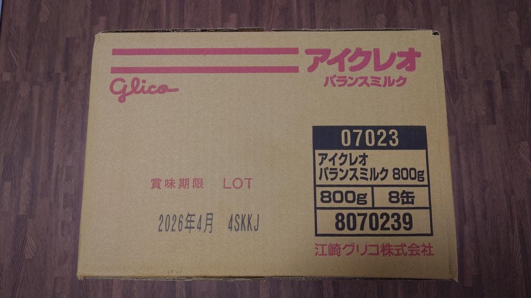 Glico アイクレオ バランスミルク 800g 1箱(8缶) 新品・未開封