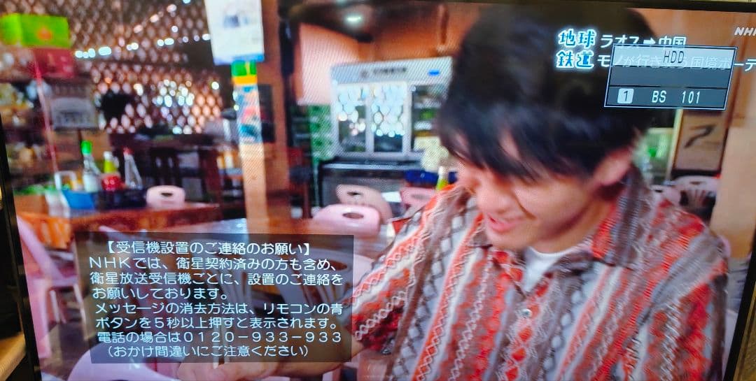 パナソニック HDDレコーダー DMR-BRZ2000