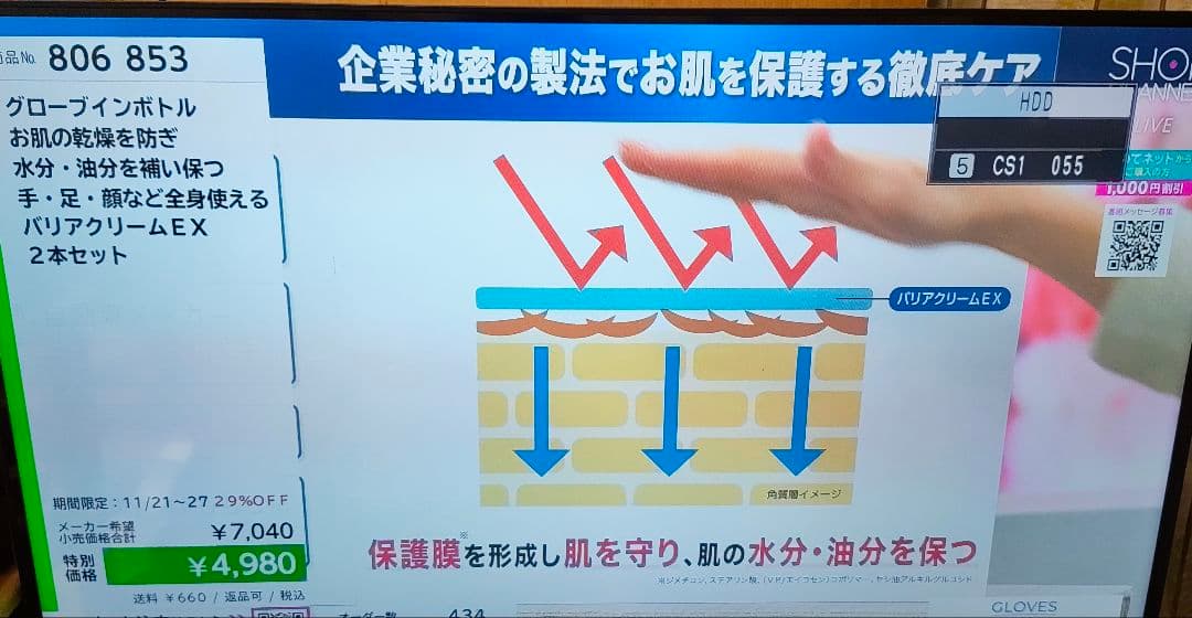 パナソニック HDDレコーダー DMR-BRZ2000