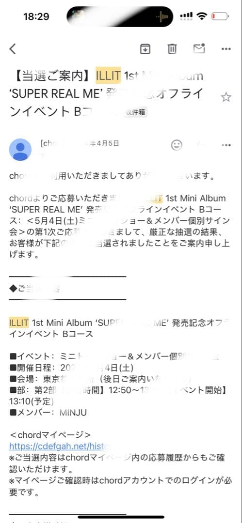 illitミンジュ 直筆サインビジュアルカード トレカ