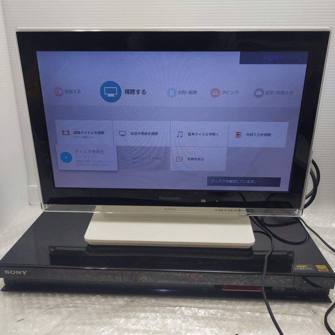 SONY BDZ-ZW1700 ブラック ブルーレイレコーダー