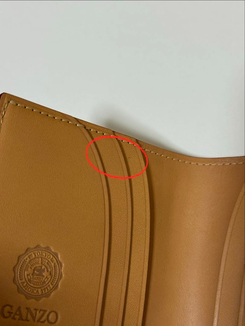 【美品】GANZO コードバン BOX小銭入れ付きコンパクト札入れ　ネイビー