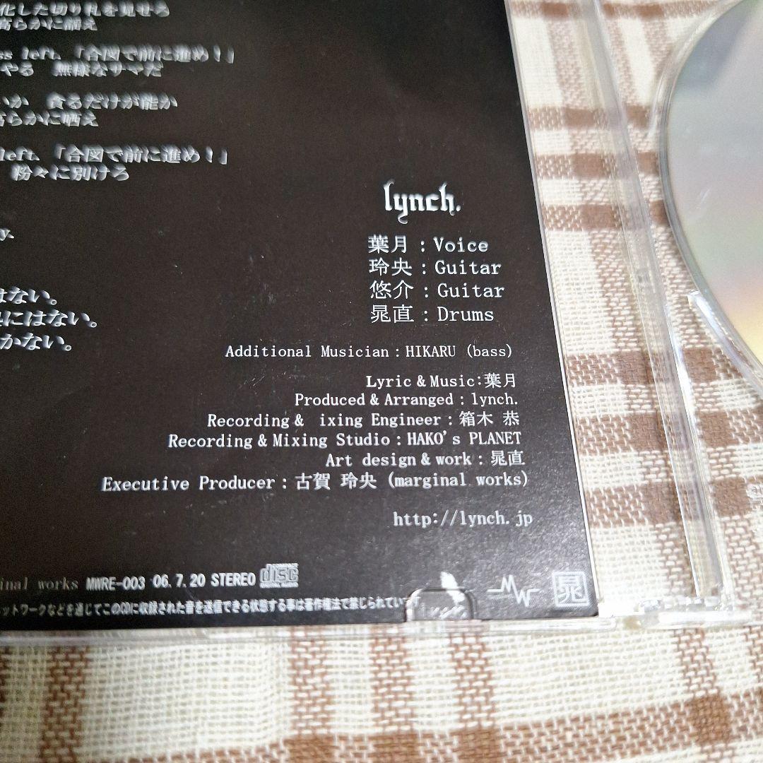 邦楽 Lynch.a Grateful shit keindeadmanlastair