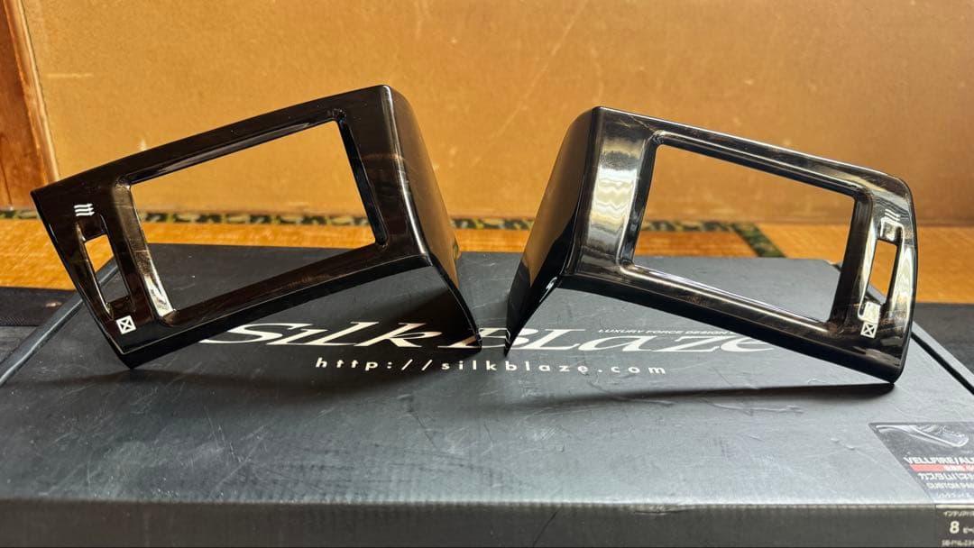 アルファード　ヴェルファイア20系SilkBlaze マボガニー調黒木目