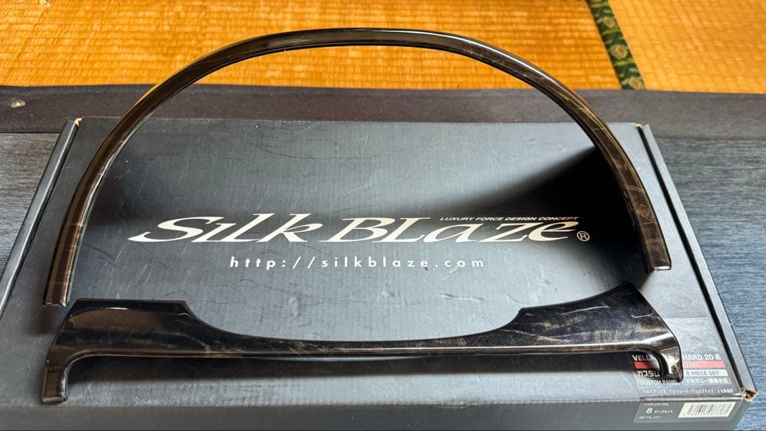 アルファード　ヴェルファイア20系SilkBlaze マボガニー調黒木目