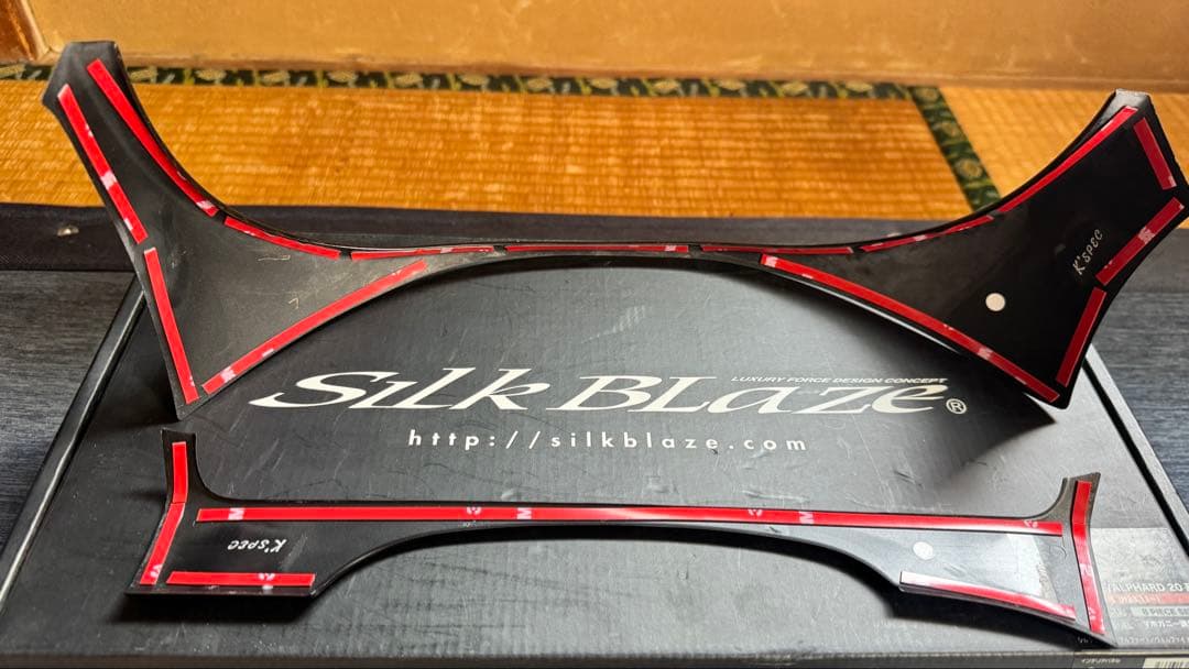 アルファード　ヴェルファイア20系SilkBlaze マボガニー調黒木目