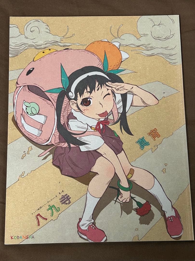 合馬公式アカウント2