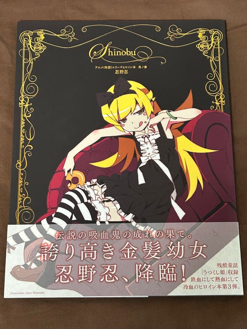 合馬公式アカウント2