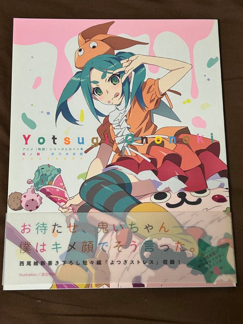 合馬公式アカウント2