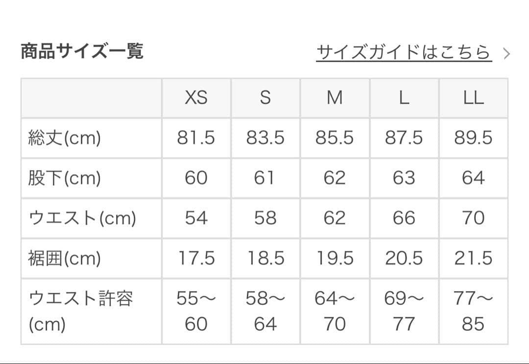 SUKALA フラワーブーケレギンス Mサイズ