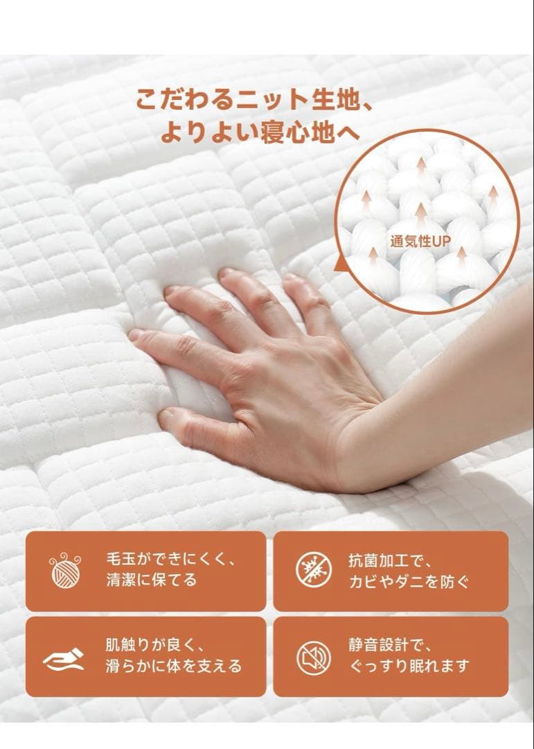 Z HOM ポケットコイルマットレス セミダブル