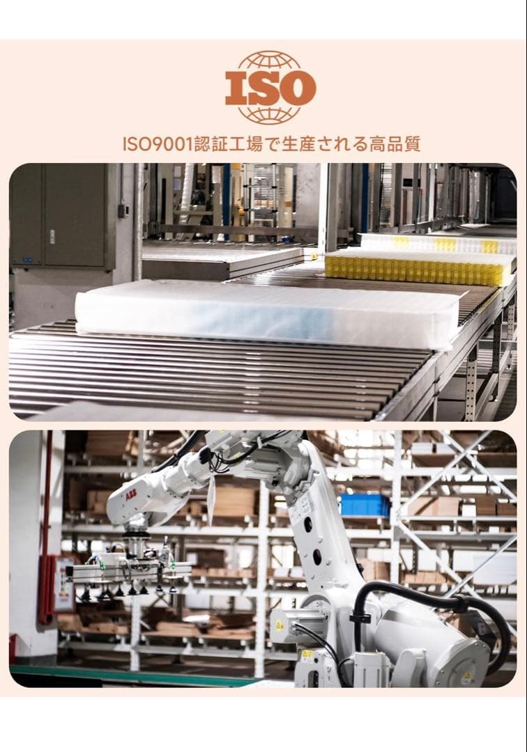 Z HOM ポケットコイルマットレス セミダブル