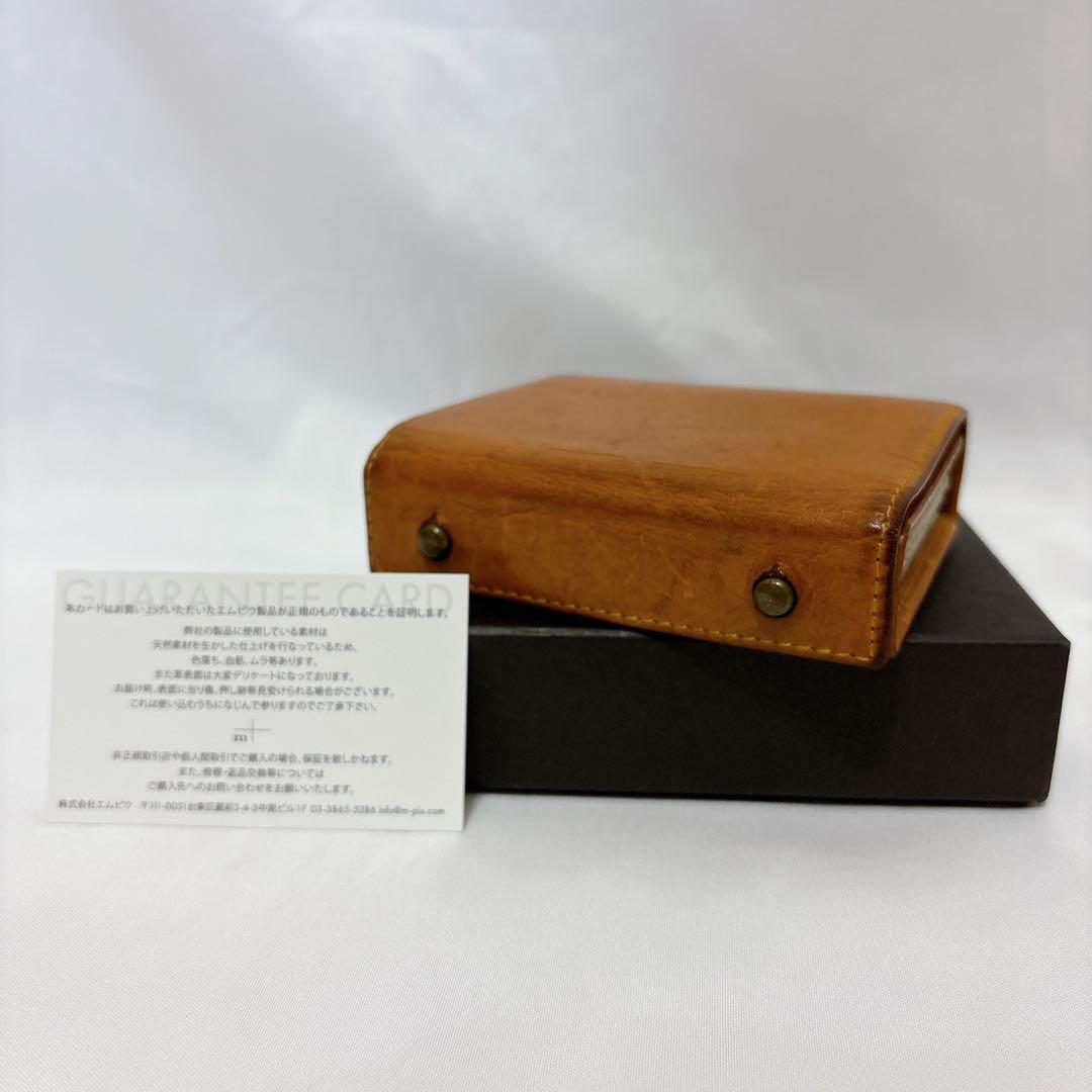 【レア✨️】エムピウ ミッレフォッリエ ブスケットコニャック ブラウン 財布