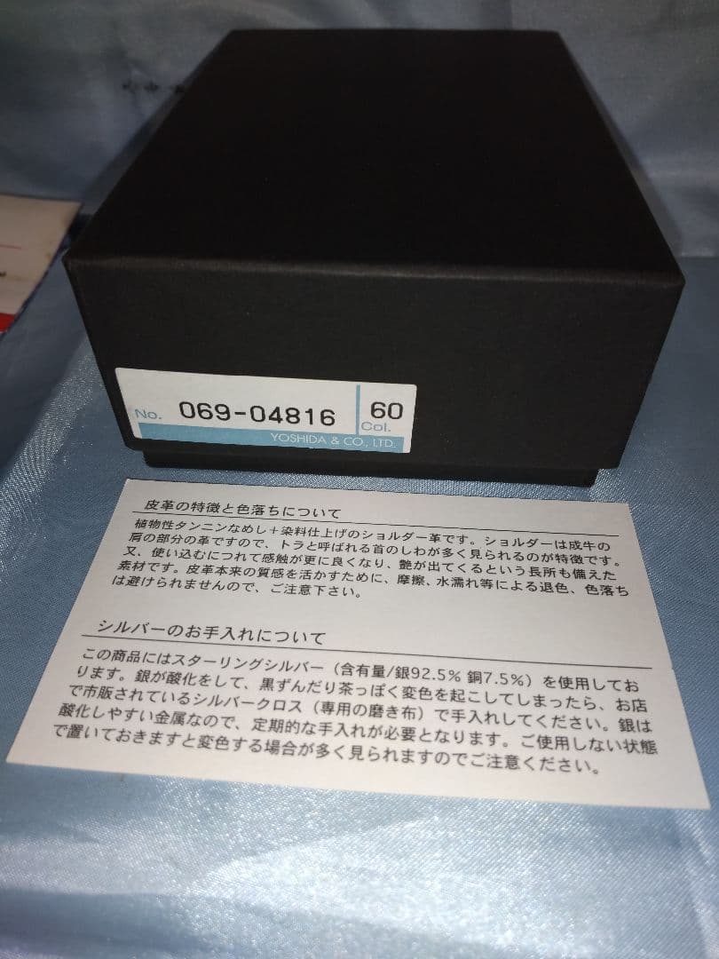 PORTER ポーター　925 キーケース　未使用069−04816　シルバー銀