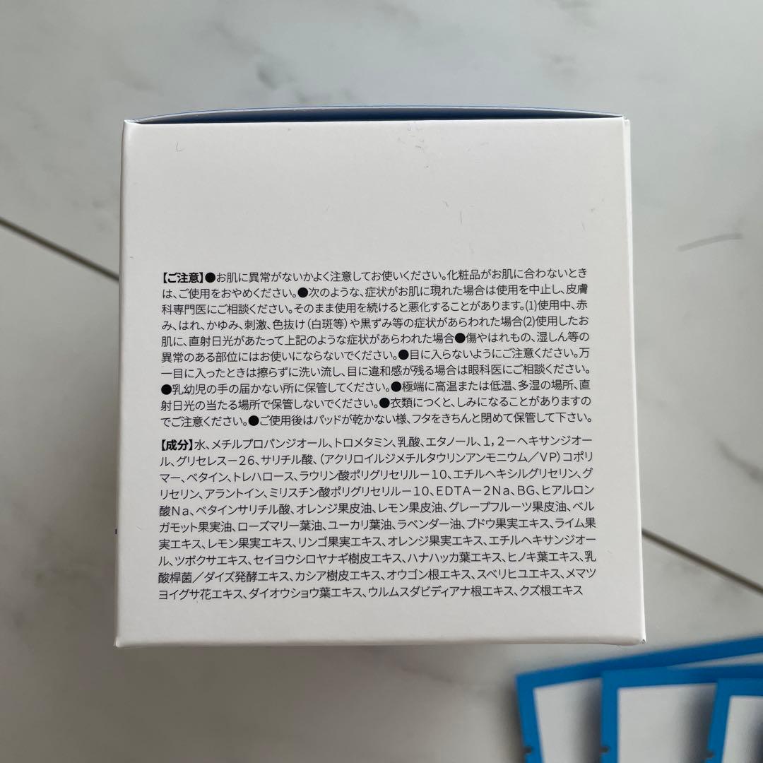 メディキューブ ゼロ毛穴パッド 70枚 美容液 ゼロケラパッド