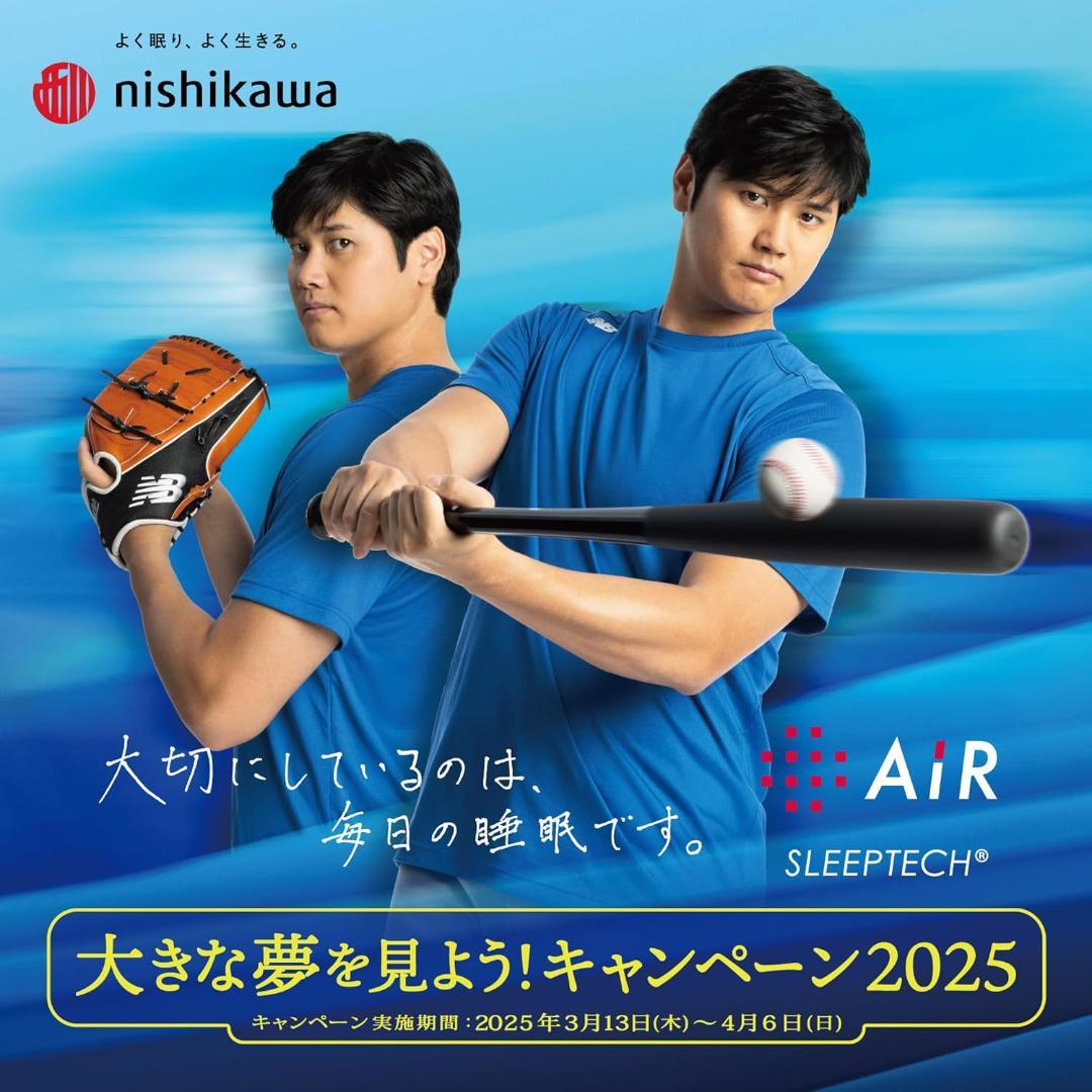 【開封・良品】西川 AiR マットレス エアー1 シングル ベーシック ピンク