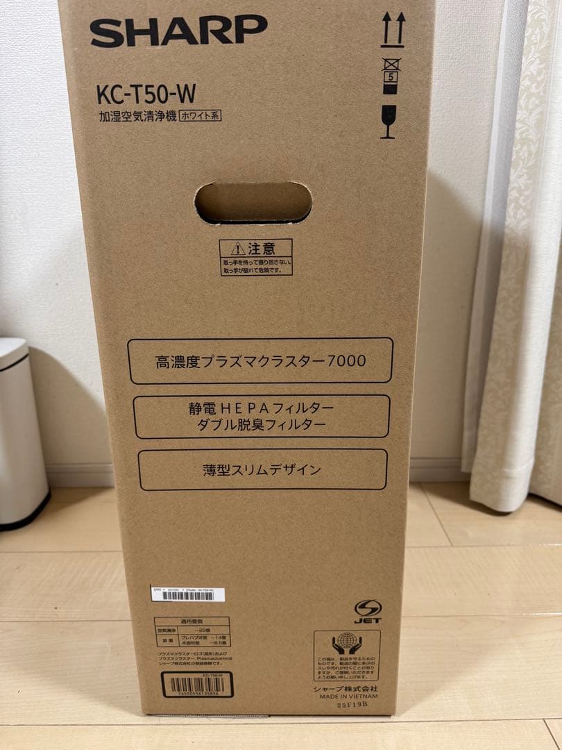 SHARP KC-T50-W 加湿空気清浄機