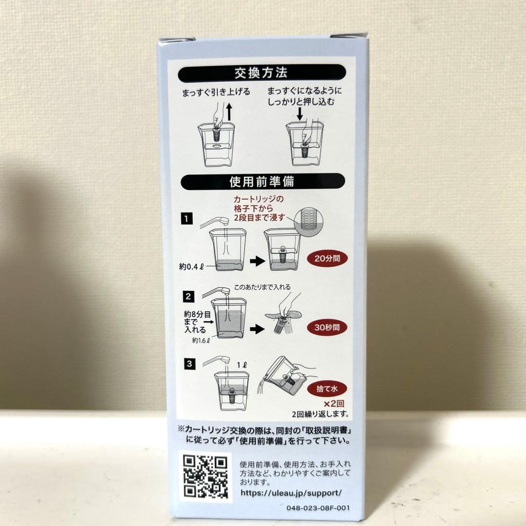 ウルオ　ポット型浄水器　交換用カートリッジ 1〜6個