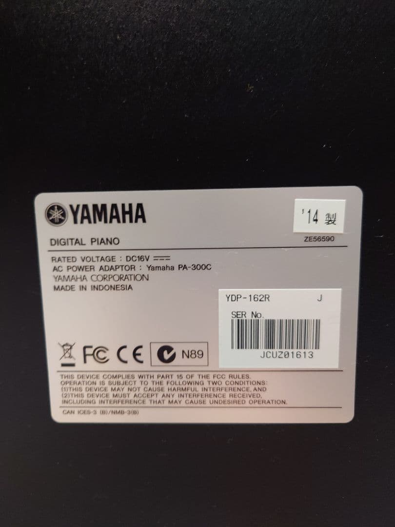 YAMAHA YDP-162 デジタルピアノ ARIUS ヤマハ 電子ピアノ