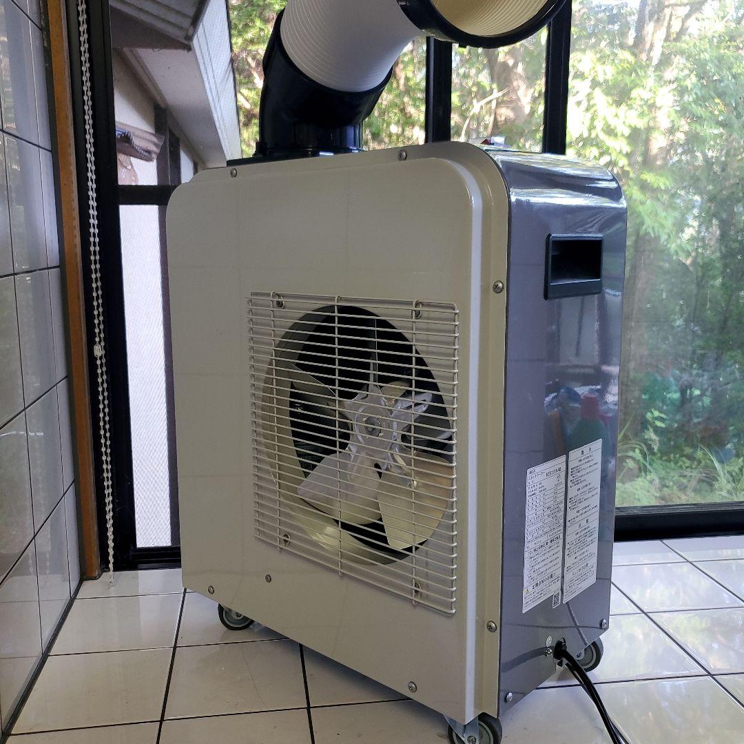 ★広電(KODEN)ミニスポットクーラKES151NAB ★美品!!★